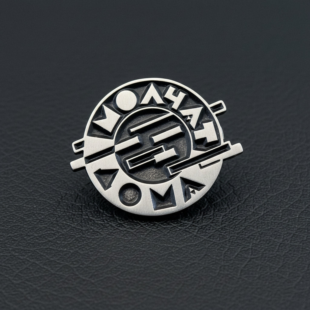 Molchat Doma - Logo metal pin (matte)