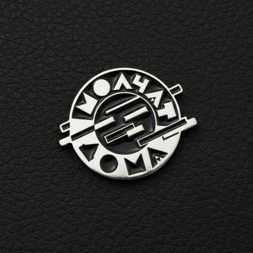 Molchat Doma - Logo metal pin (shiny)